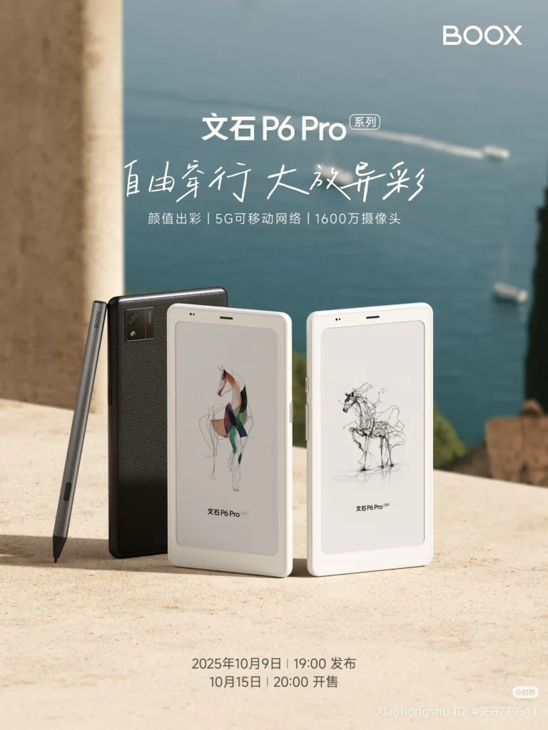 three boox p6 pro models and a stylus