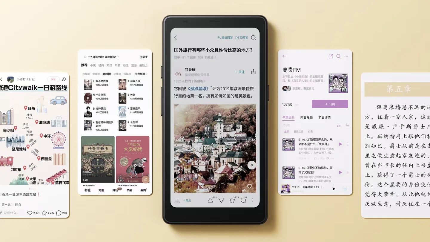 Boox P6 Pro color in Chinese