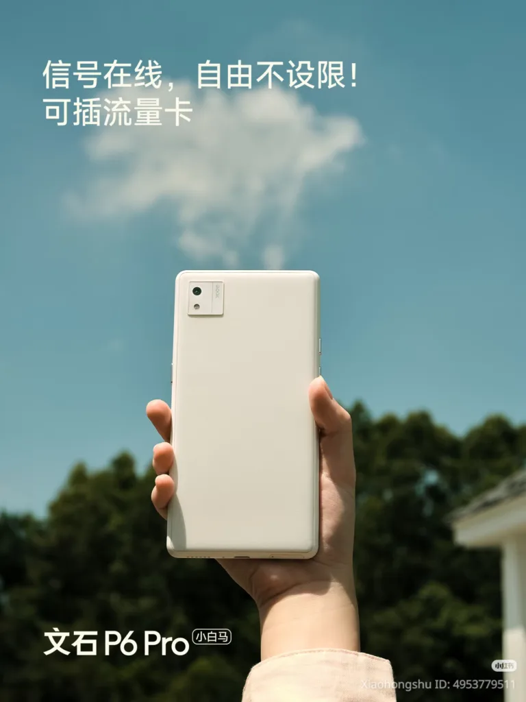back of Boox P6 Pro in white in front of blue sky