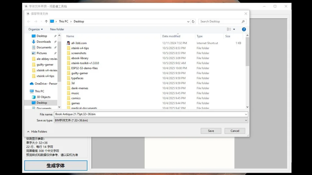Xteink font conversion software showing the save file window